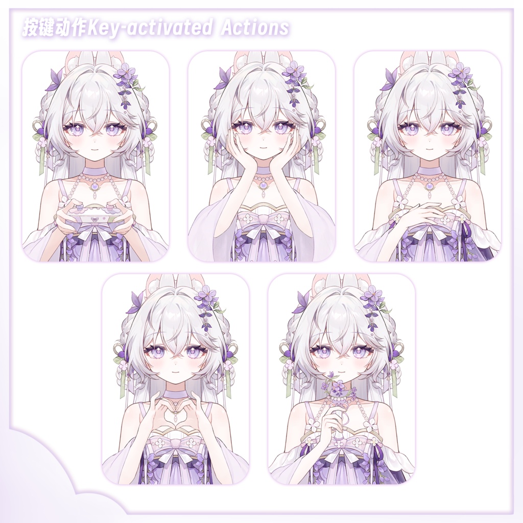 紫藤花兎神(しとうかうさかみ)【Live2D 量販モデル】【VTS】【VTuber 向け】超高精度モデル実装 対応機能:VTS・VB リップシンク / 専用配信 UI 付き / 30 + ボタン搭載 / 7 種固有アクション / 飛び頭機能 / 自由サイズ変更完備