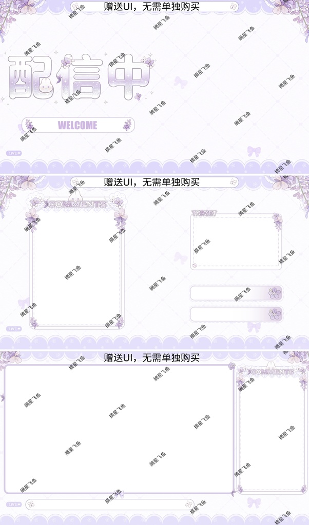紫藤花兎神(しとうかうさかみ)【Live2D 量販モデル】【VTS】【VTuber 向け】超高精度モデル実装 対応機能:VTS・VB リップシンク / 専用配信 UI 付き / 30 + ボタン搭載 / 7 種固有アクション / 飛び頭機能 / 自由サイズ変更完備