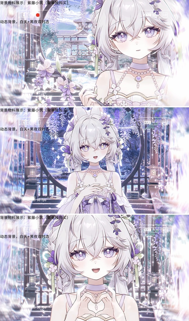 紫藤花兎神(しとうかうさかみ)【Live2D 量販モデル】【VTS】【VTuber 向け】超高精度モデル実装 対応機能:VTS・VB リップシンク / 専用配信 UI 付き / 30 + ボタン搭載 / 7 種固有アクション / 飛び頭機能 / 自由サイズ変更完備