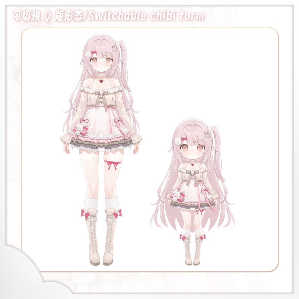 【Live2D 量販モデル】うさぎちゃん【VTS】【VTuber 向け】高クオリティモデル実装 対応機能:VTS・VB リップシンク / 専用配信 UI 付き / 巨乳 VB / 前傾アクション / サイズ変更機能完備