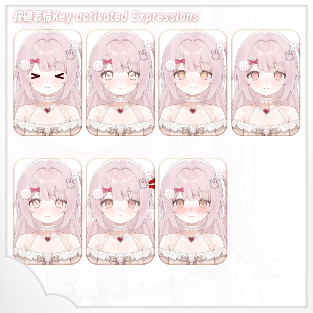 【Live2D 量販モデル】うさぎちゃん【VTS】【VTuber 向け】高クオリティモデル実装 対応機能:VTS・VB リップシンク / 専用配信 UI 付き / 巨乳 VB / 前傾アクション / サイズ変更機能完備