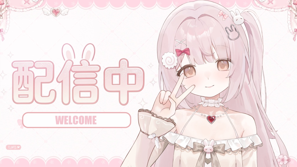 【Live2D 量販モデル】うさぎちゃん【VTS】【VTuber 向け】高クオリティモデル実装 対応機能:VTS・VB リップシンク / 専用配信 UI 付き / 巨乳 VB / 前傾アクション / サイズ変更機能完備