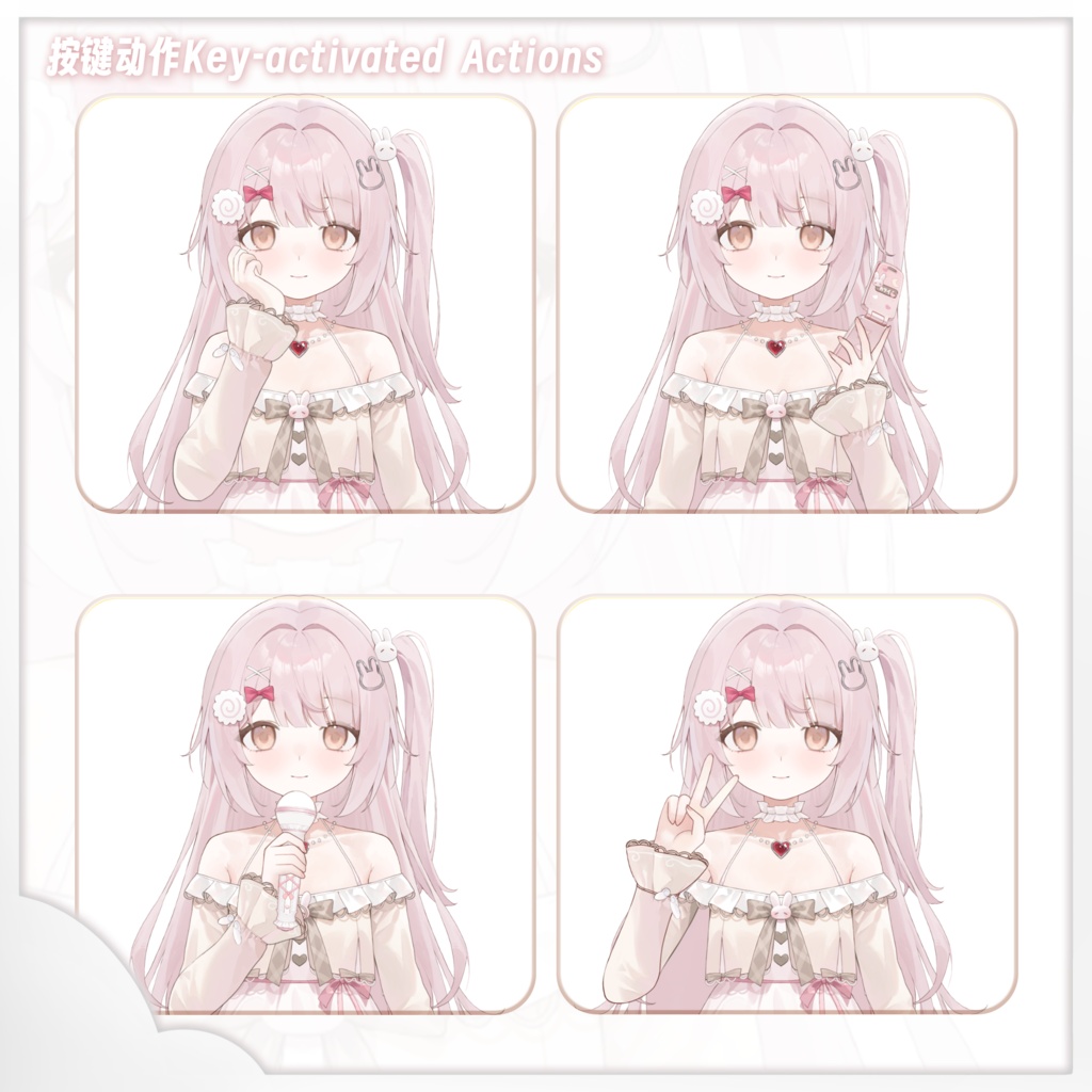 【Live2D 量販モデル】うさぎちゃん【VTS】【VTuber 向け】高クオリティモデル実装 対応機能:VTS・VB リップシンク / 専用配信 UI 付き / 巨乳 VB / 前傾アクション / サイズ変更機能完備