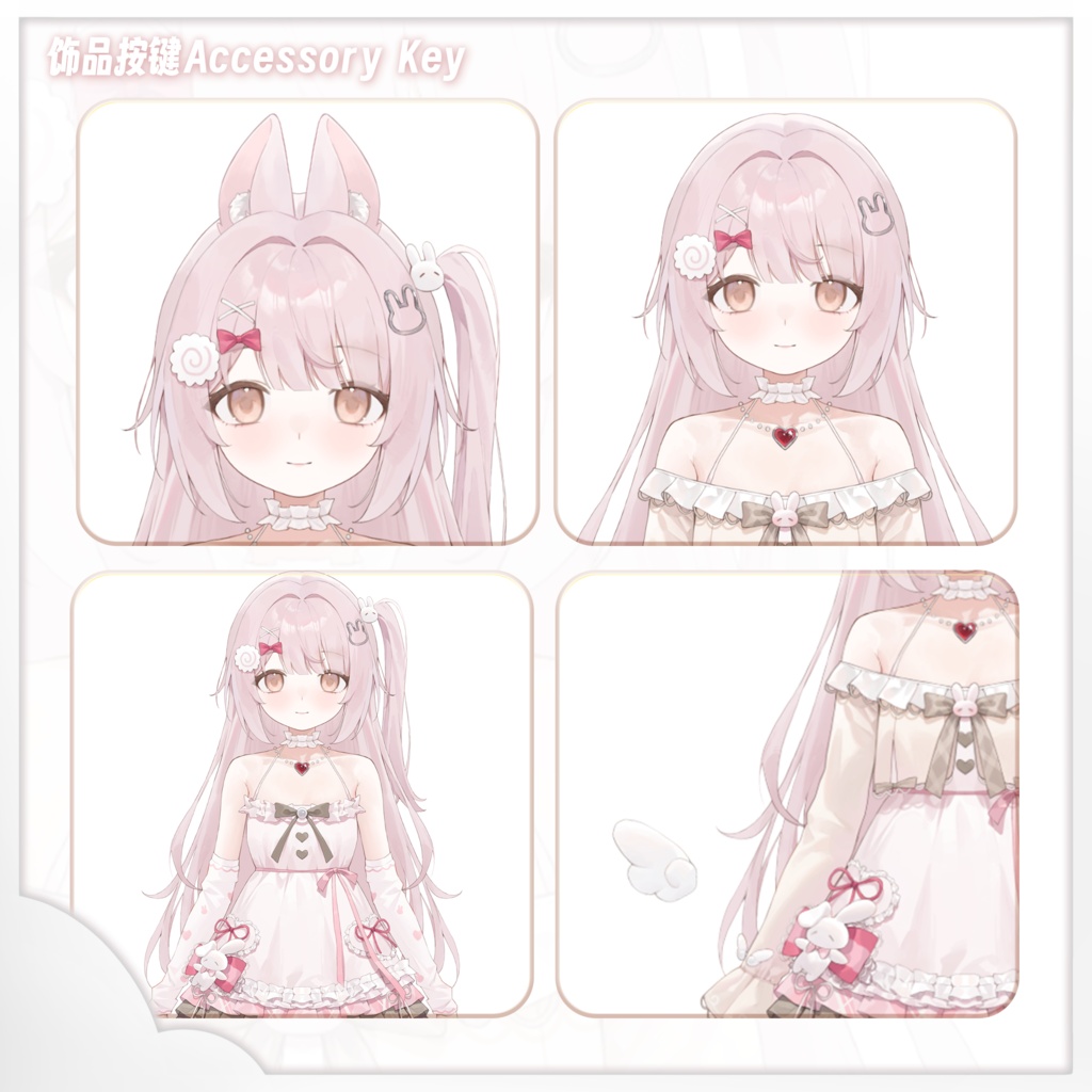 【Live2D 量販モデル】うさぎちゃん【VTS】【VTuber 向け】高クオリティモデル実装 対応機能:VTS・VB リップシンク / 専用配信 UI 付き / 巨乳 VB / 前傾アクション / サイズ変更機能完備
