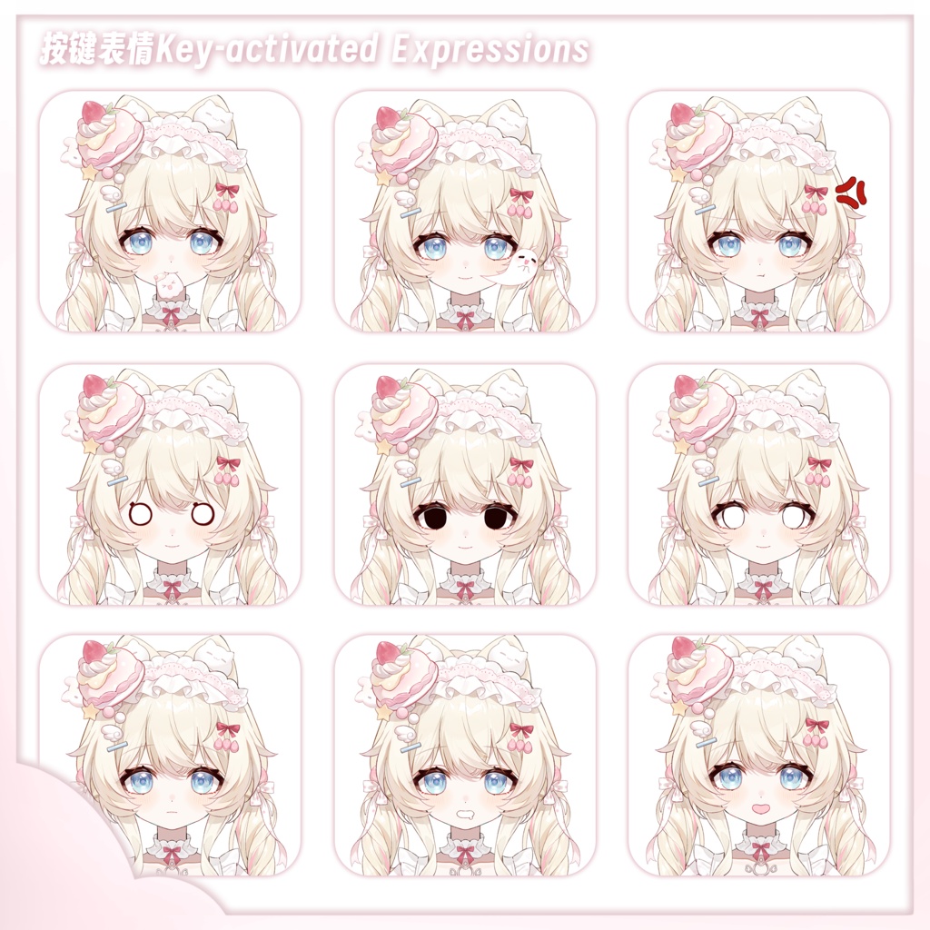 【Live2D 量販モデル】【VTS】【VTuber向け】猫咪パティシエ 実装済みモデル 対応機能:VTS・VBリップシンク / 専用配信UI付き / 30+ボタン搭載 / 6種固有アクション / 飛び頭機能 / 自由サイズ変更完備