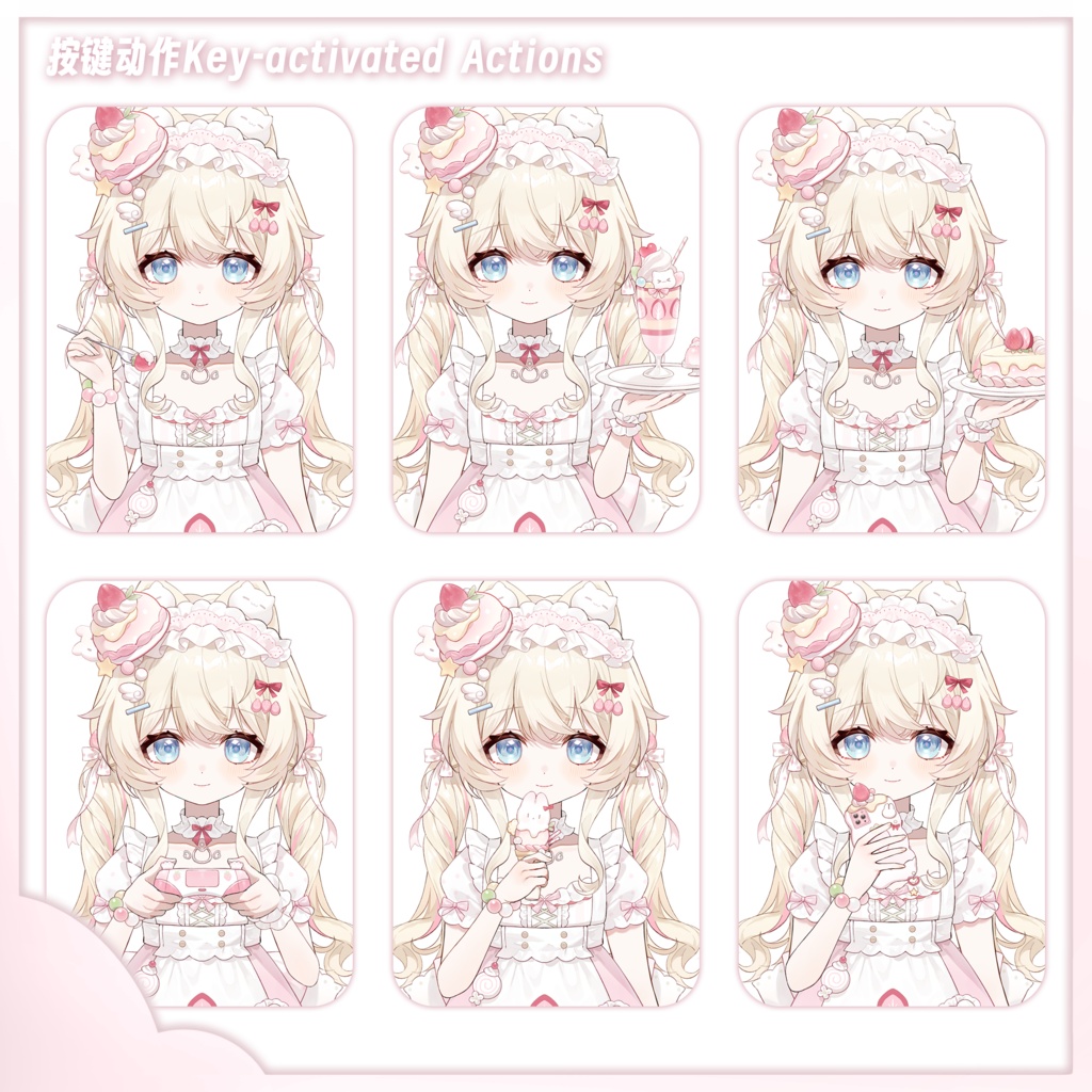 【Live2D 量販モデル】【VTS】【VTuber向け】猫咪パティシエ 実装済みモデル 対応機能:VTS・VBリップシンク / 専用配信UI付き / 30+ボタン搭載 / 6種固有アクション / 飛び頭機能 / 自由サイズ変更完備