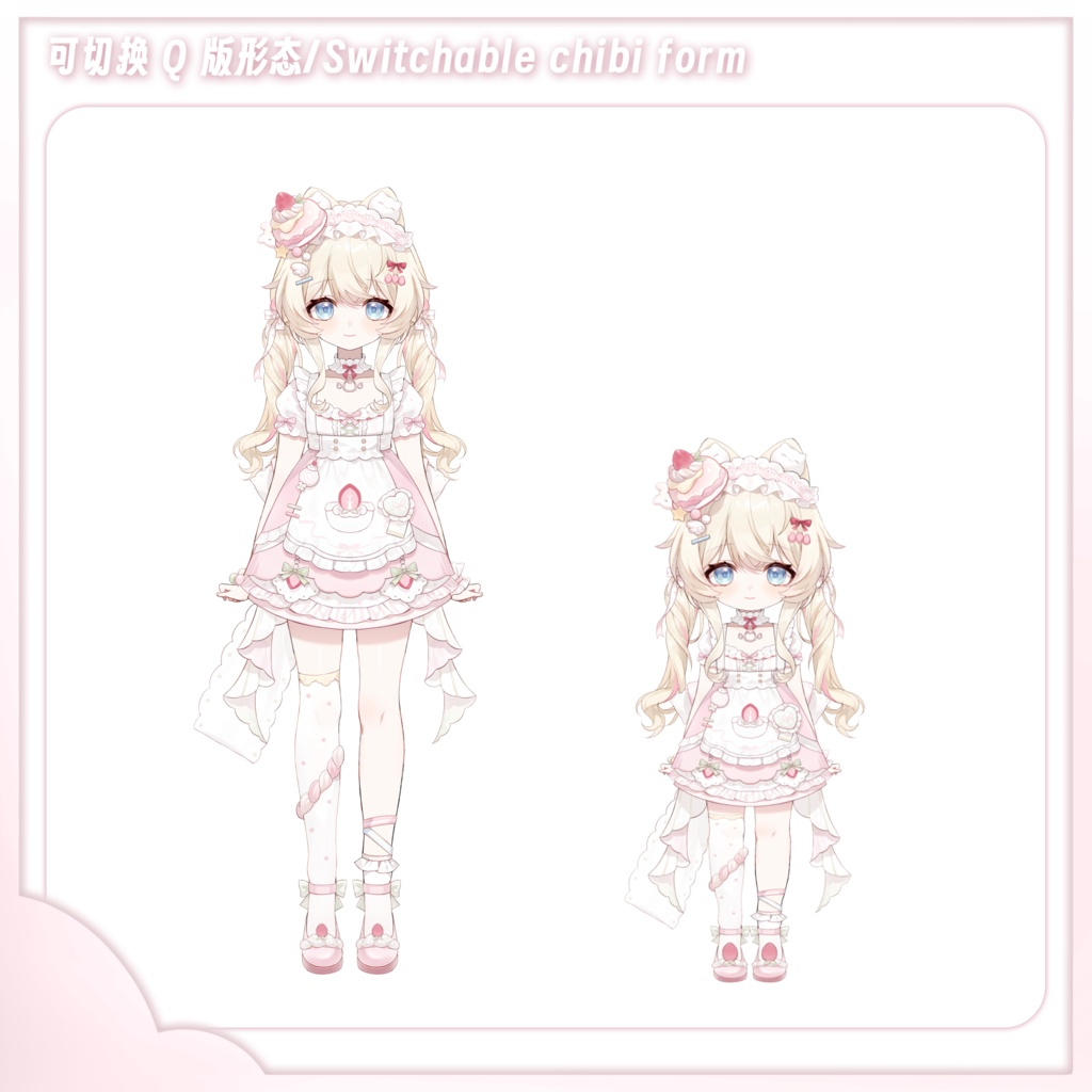 【Live2D 量販モデル】【VTS】【VTuber向け】猫咪パティシエ 実装済みモデル 対応機能:VTS・VBリップシンク / 専用配信UI付き / 30+ボタン搭載 / 6種固有アクション / 飛び頭機能 / 自由サイズ変更完備