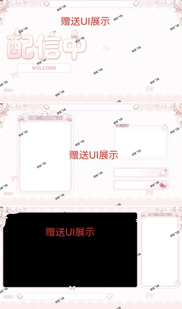 【Live2D 量販モデル】【VTS】【VTuber向け】猫咪パティシエ 実装済みモデル 対応機能:VTS・VBリップシンク / 専用配信UI付き / 30+ボタン搭載 / 6種固有アクション / 飛び頭機能 / 自由サイズ変更完備