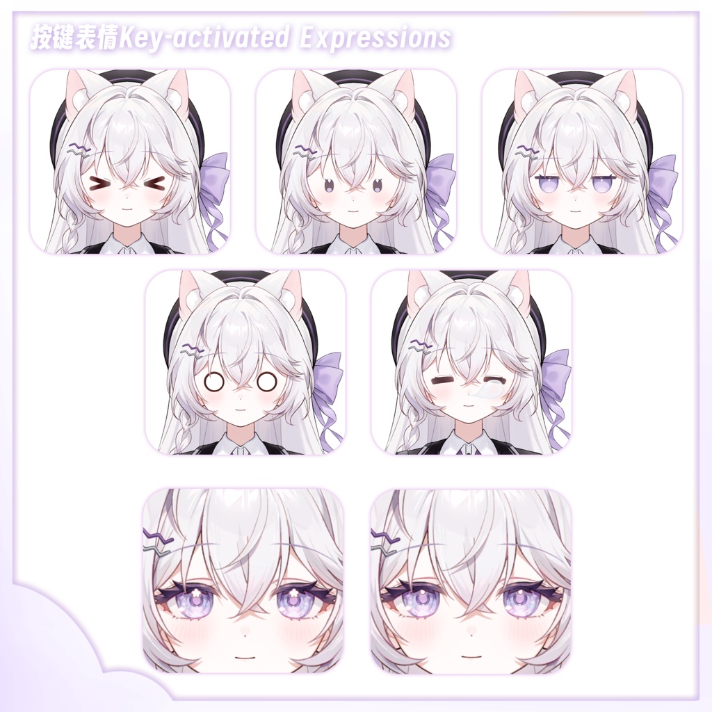 【Live2D 量販モデル】【VTS】【VTuber向け】優等生JK先輩 高精度モデル 6モーション:VTS・VBリップシンク / 専用配信UI付き / 30+ボタン搭載 / 飛び頭機能 / 自由サイズ変更完備