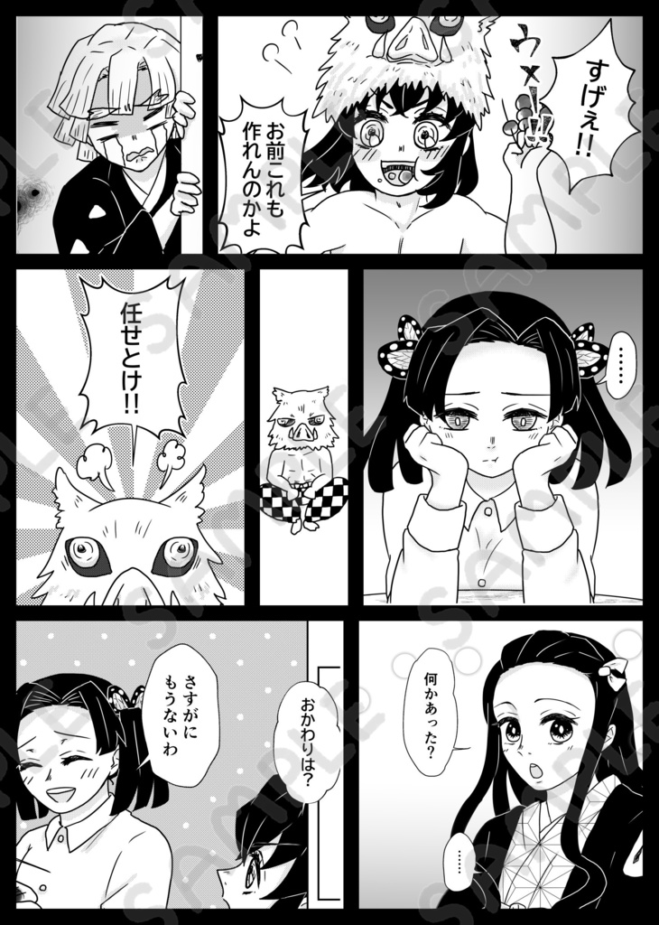 これからは、アンチテーゼ