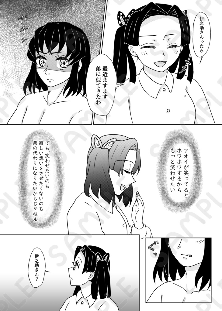 これからは、アンチテーゼ