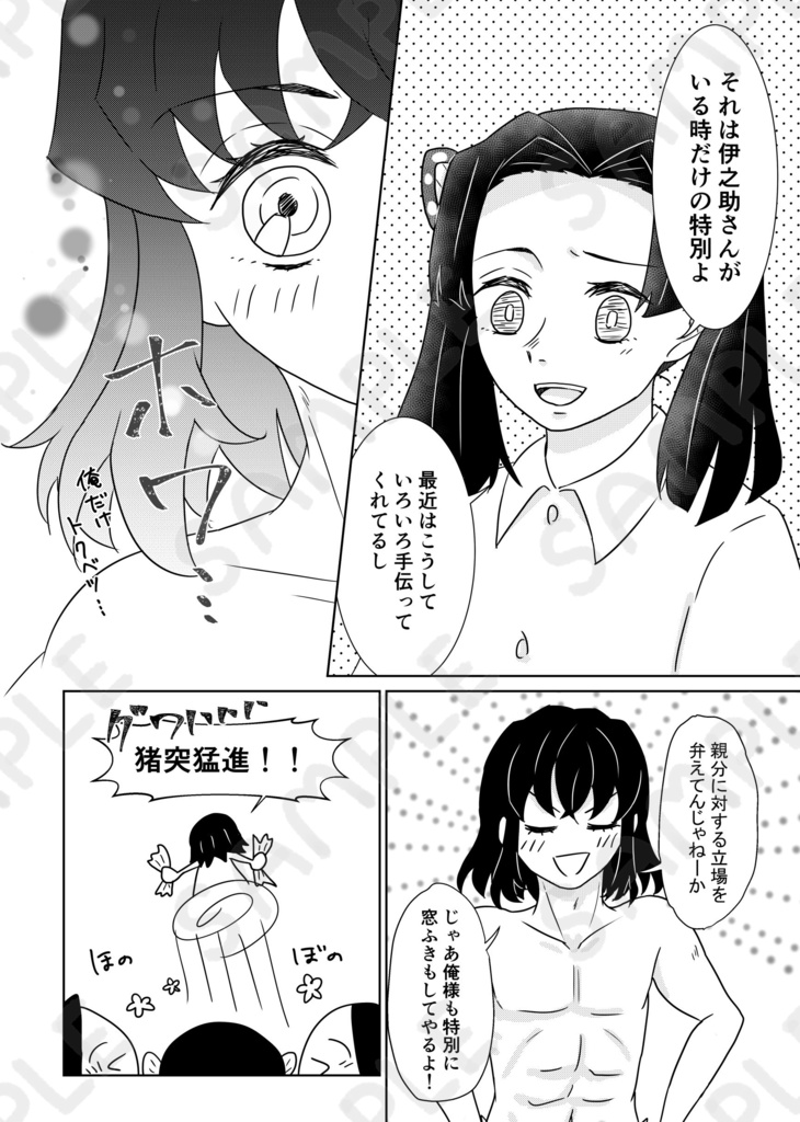 これからは、アンチテーゼ