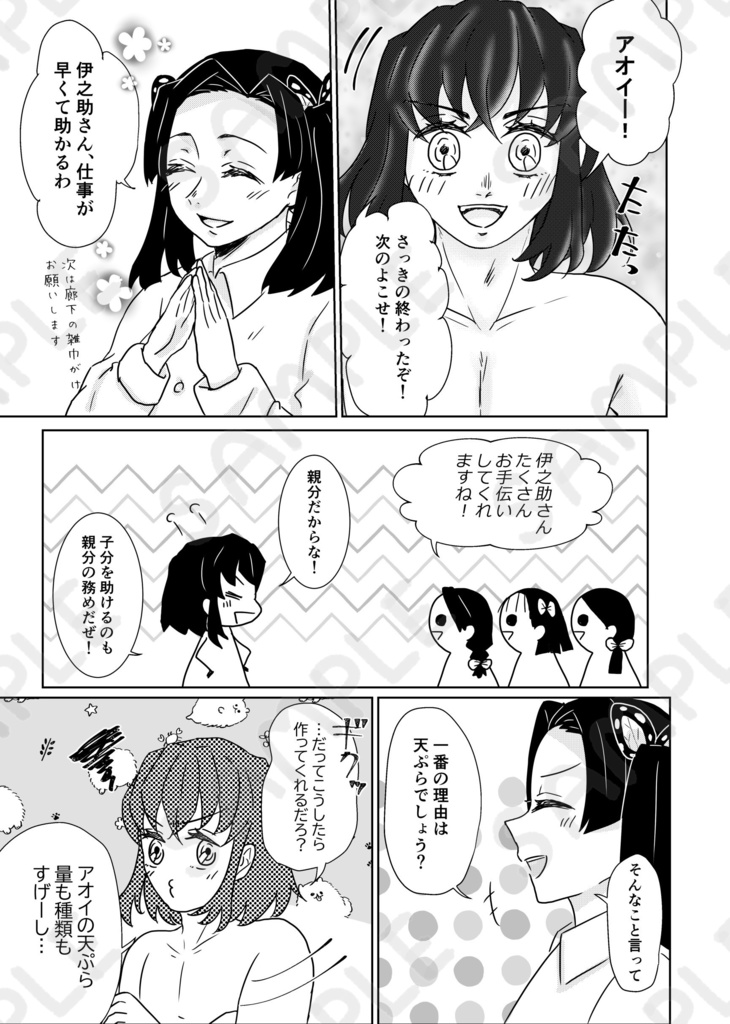 これからは、アンチテーゼ