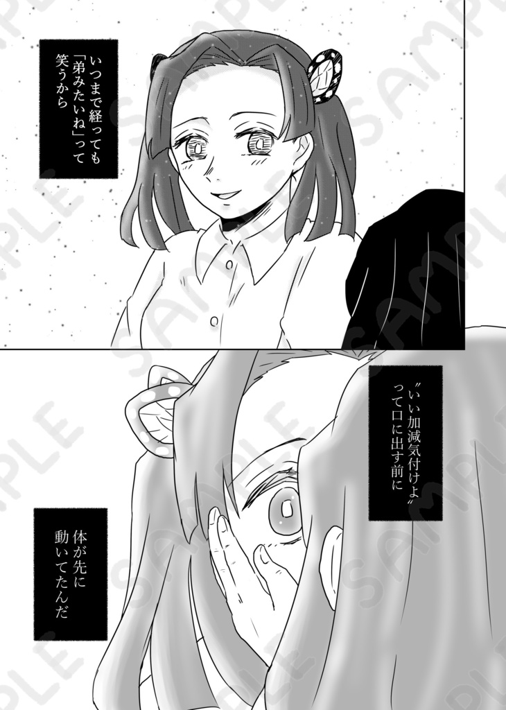 これからは、アンチテーゼ