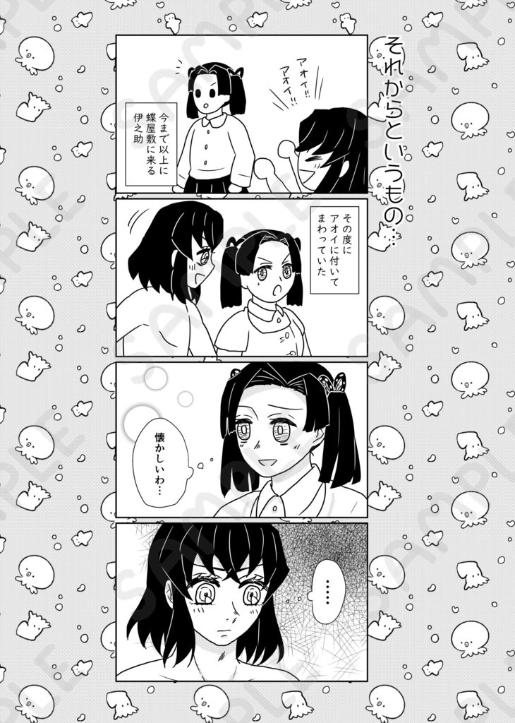 これからは、アンチテーゼ