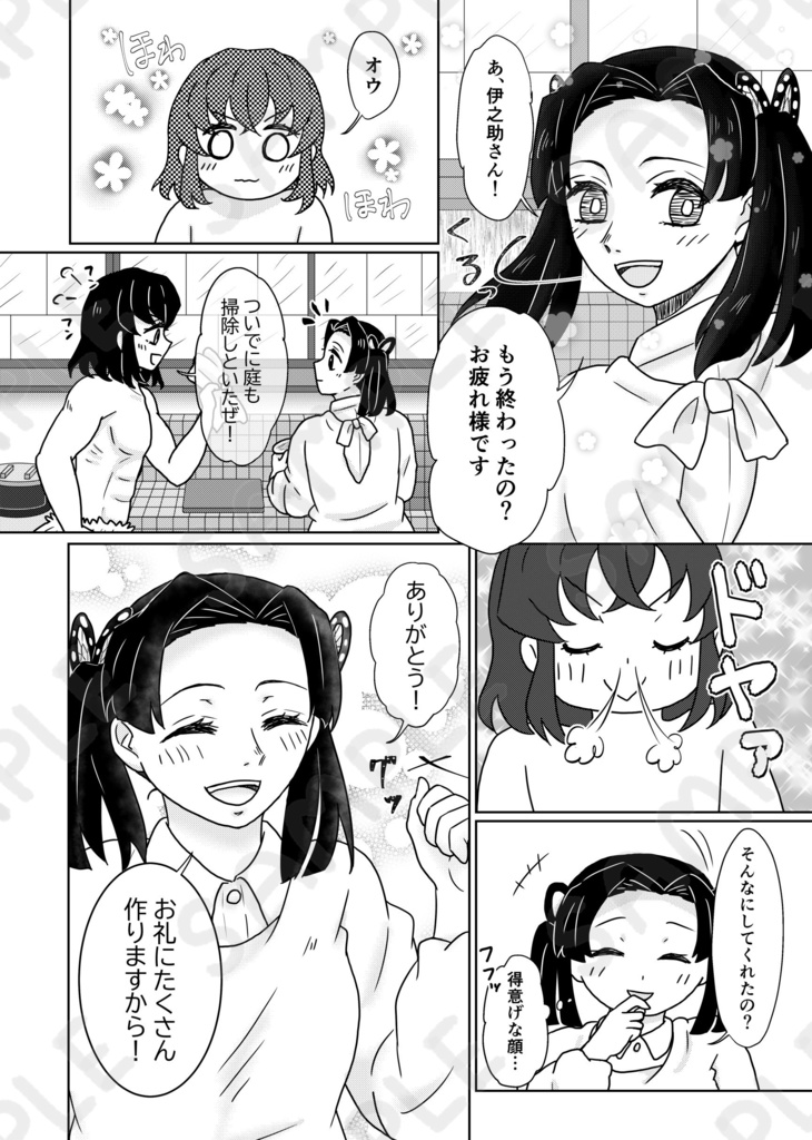 これからは、アンチテーゼ