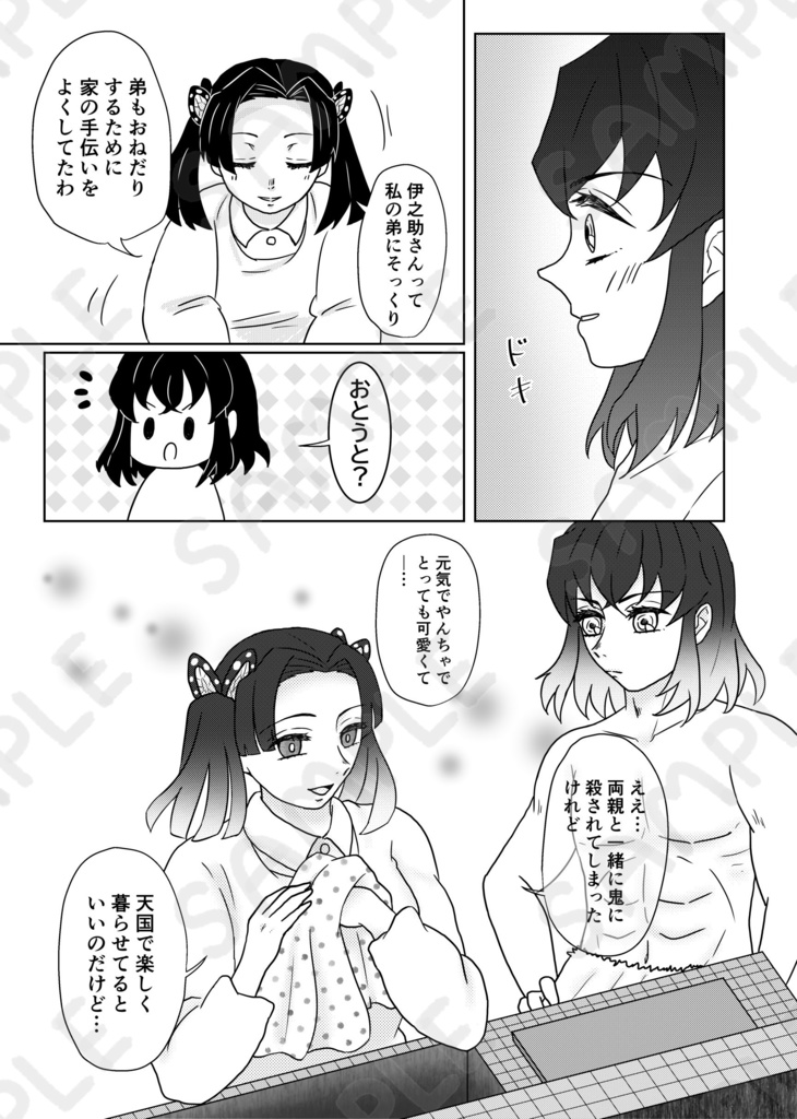 これからは、アンチテーゼ