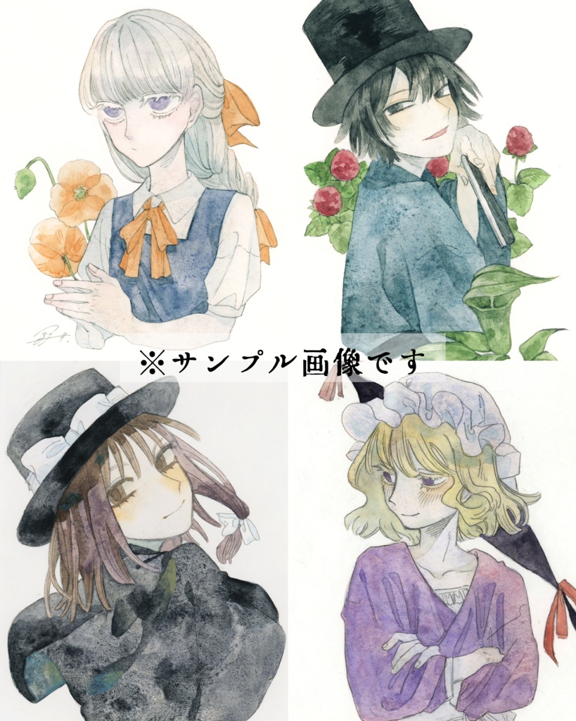 リクエスト原画(ハガキサイズ)