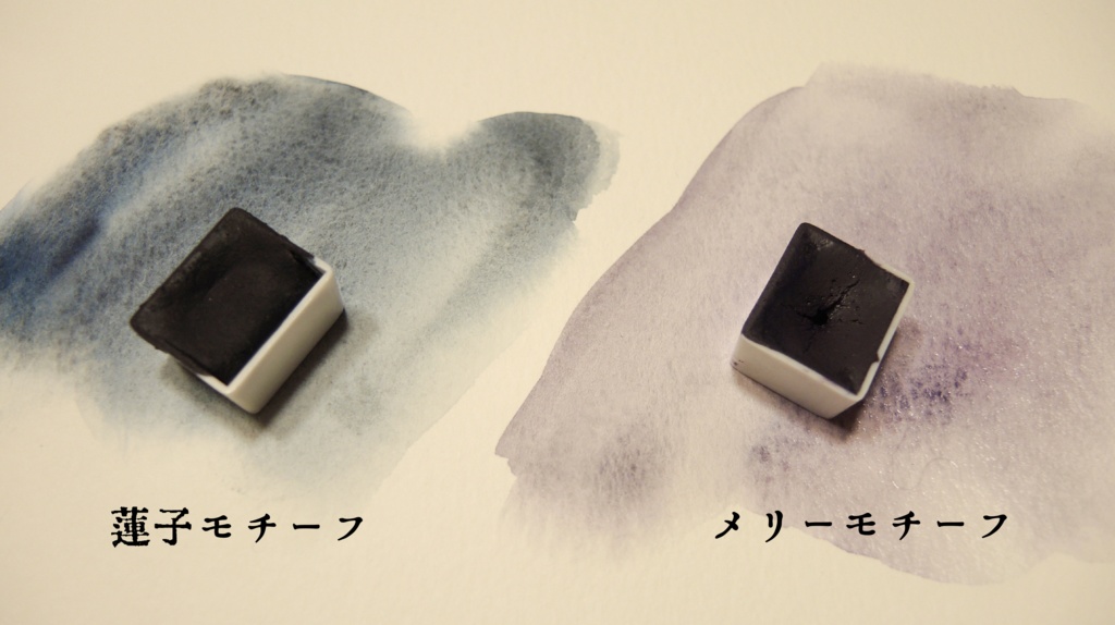 ハンドメイド水彩絵の具