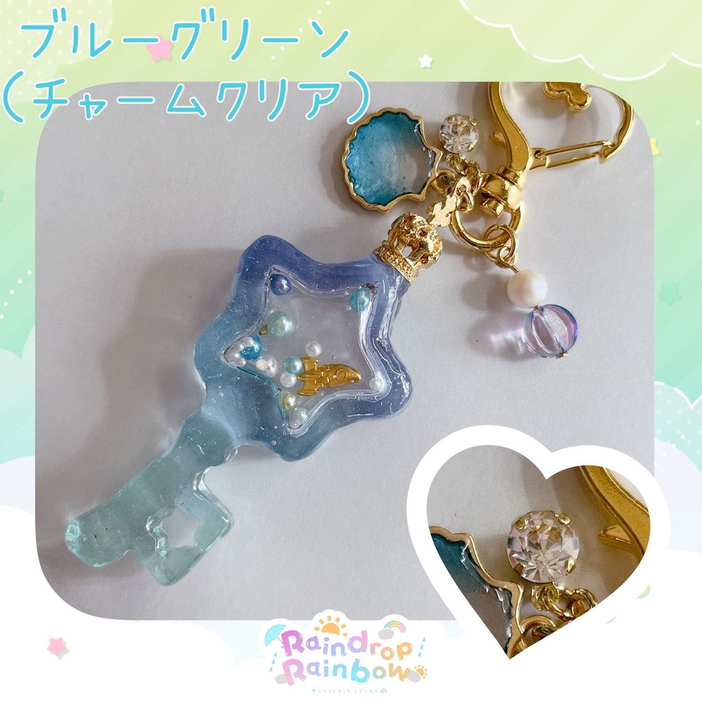 魔法少女☆変身バッグチャーム