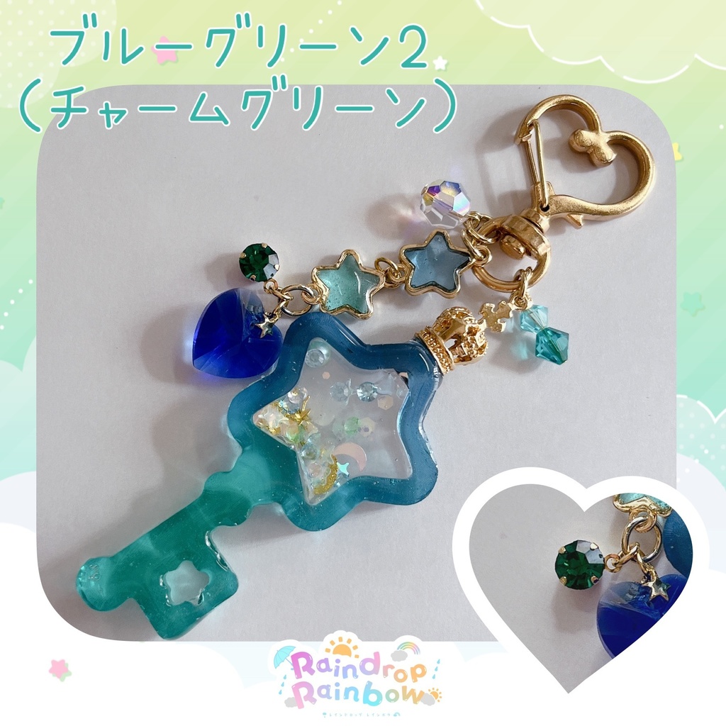 魔法少女☆変身バッグチャーム