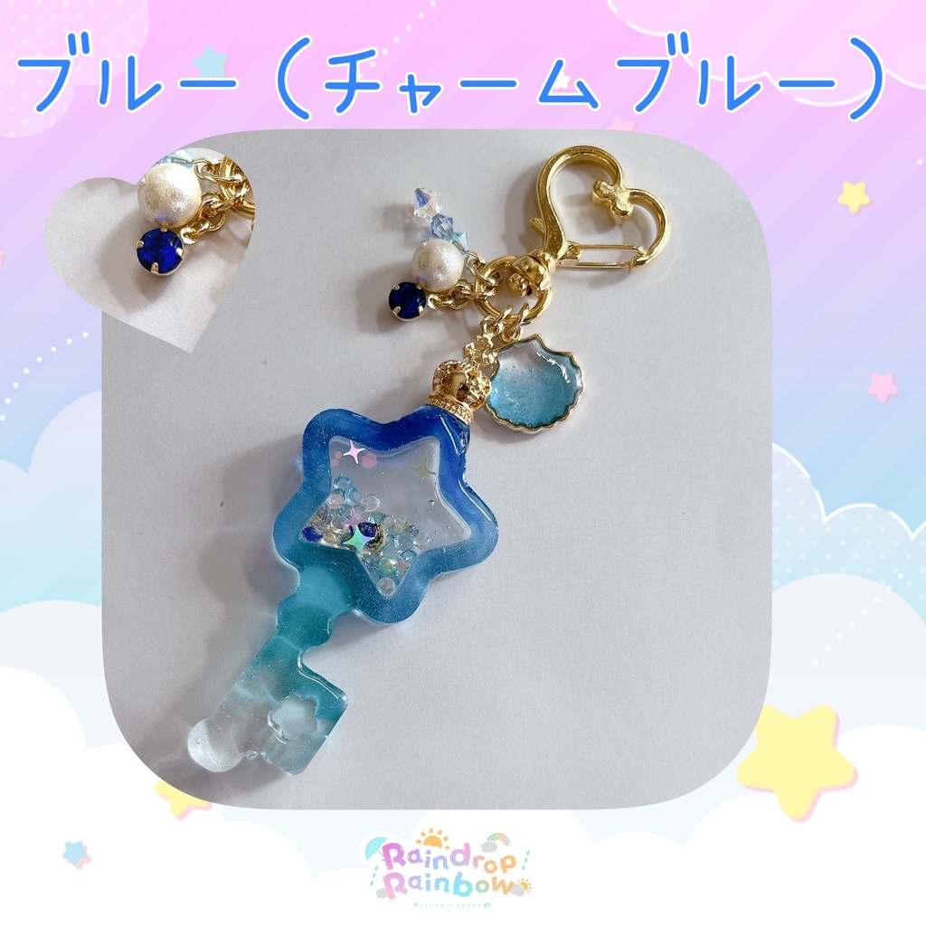 魔法少女☆変身バッグチャーム