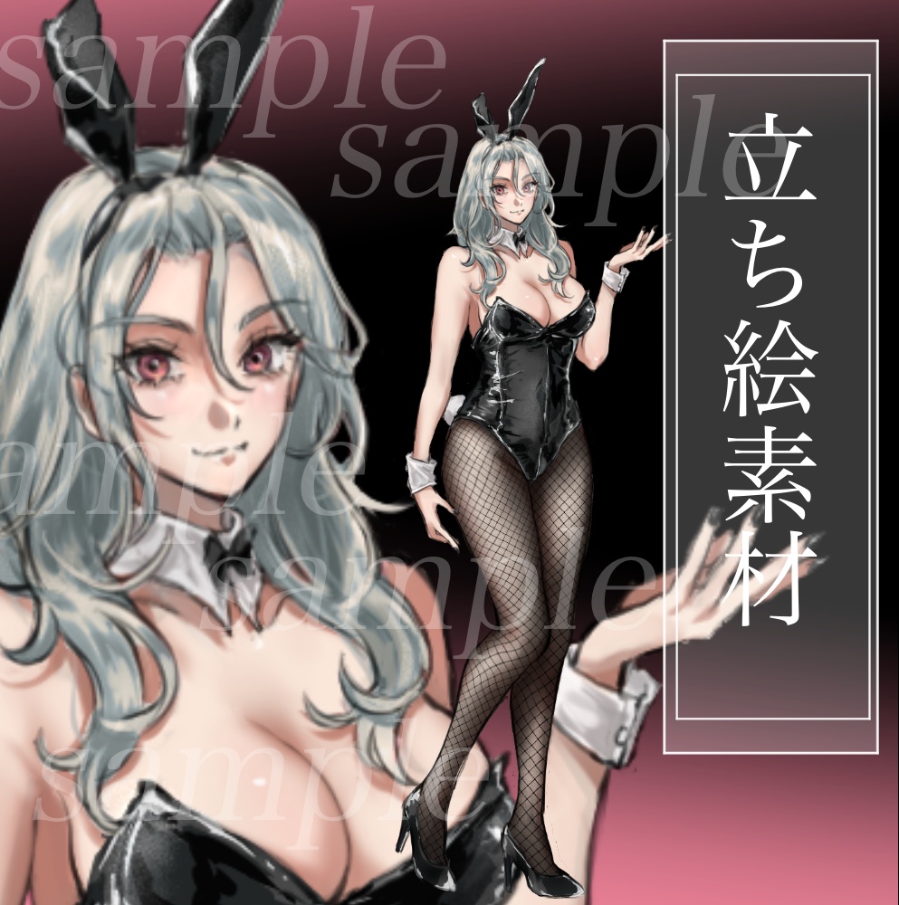 【立ち絵素材】バニーガール_女の子_女性