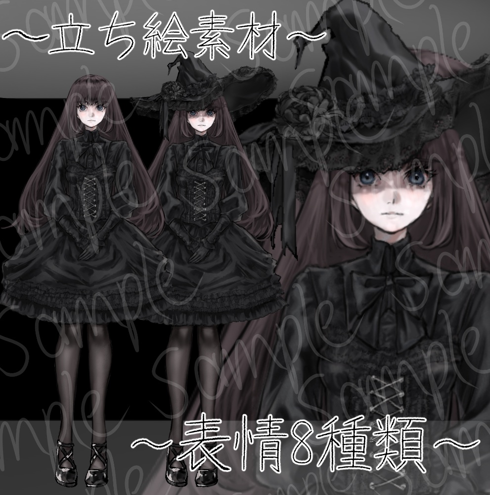【立ち絵素材】黒_ゴスロリ_少女_女性