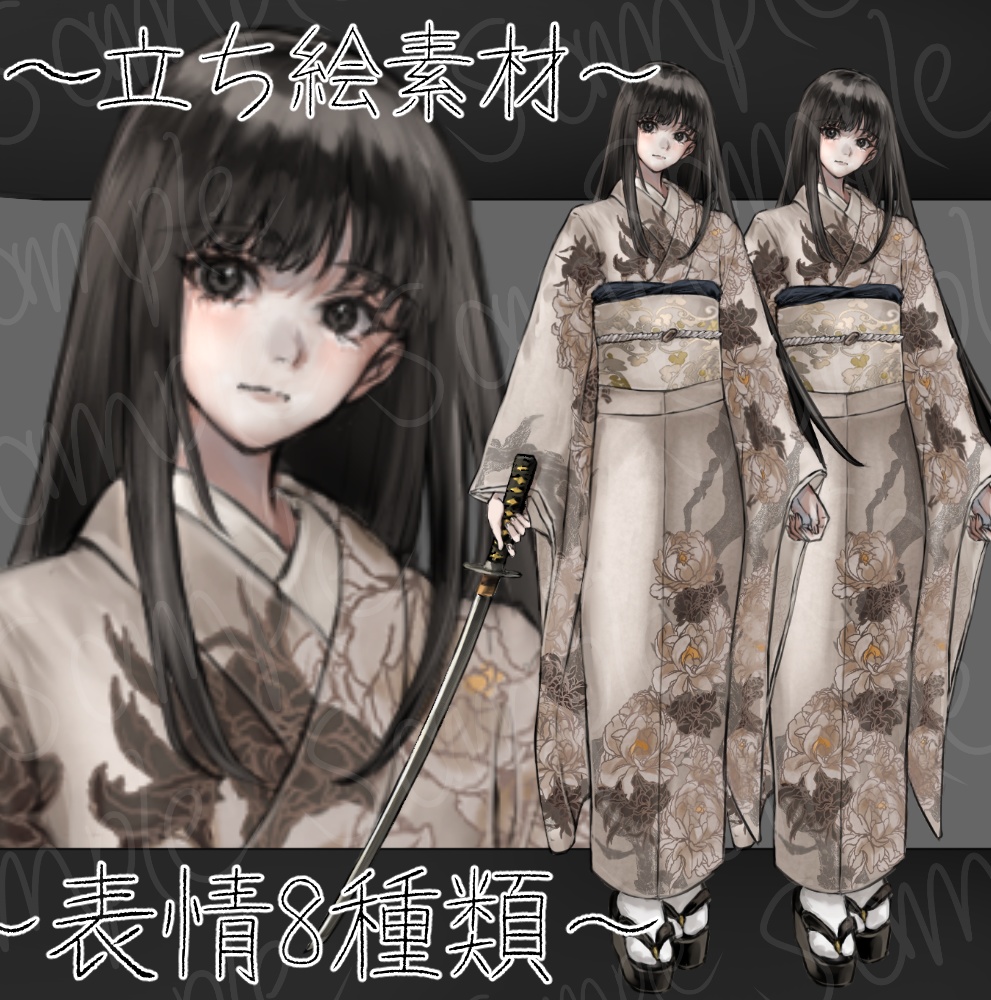 【立ち絵素材】着物_黒髪_女性_少女