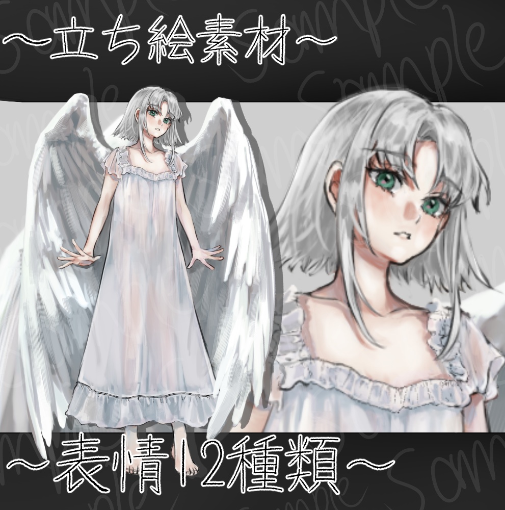 【立ち絵素材】天使_白髪_女性_少女