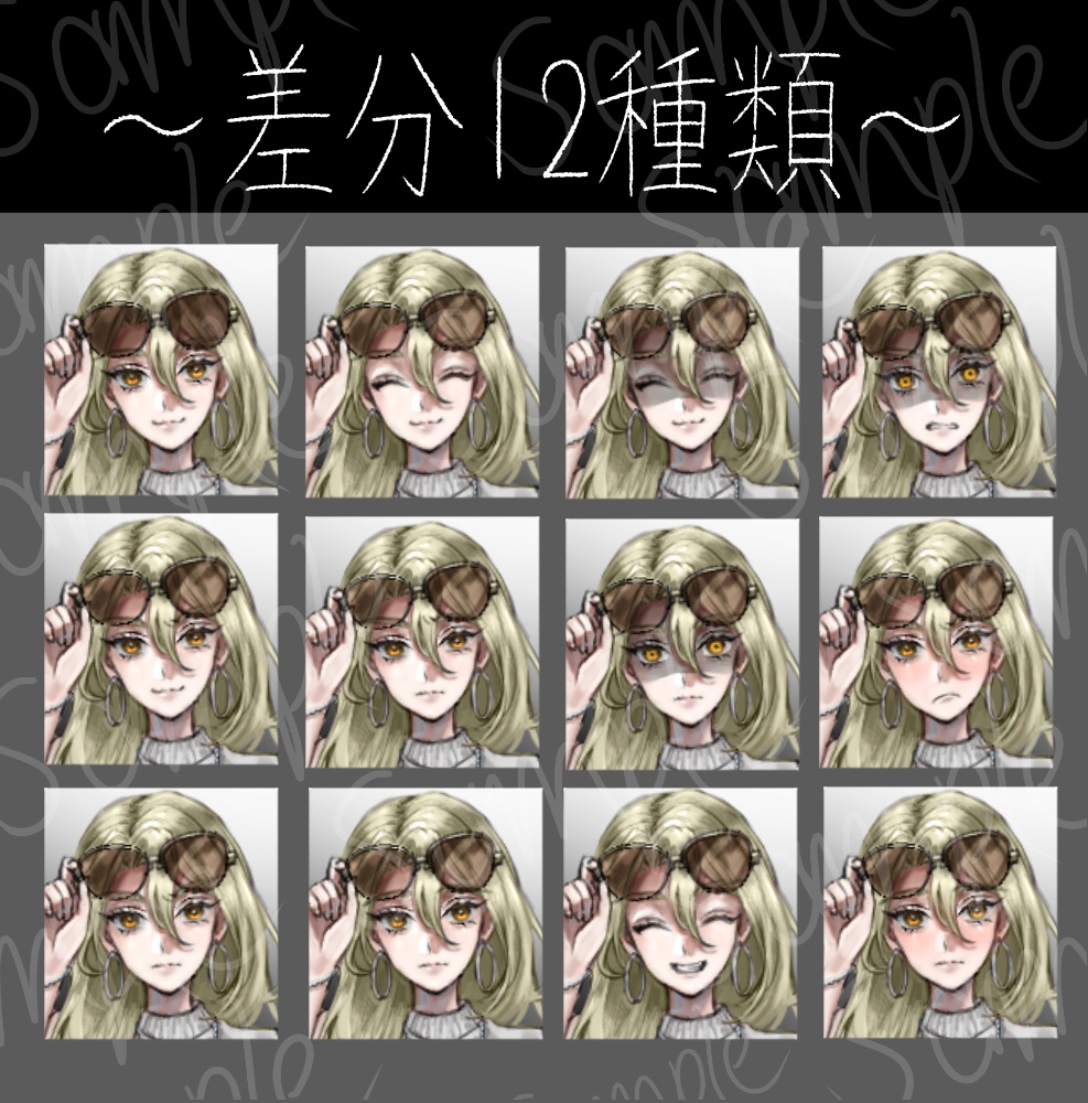 【立ち絵素材】女性_金髪_黒髪_私服