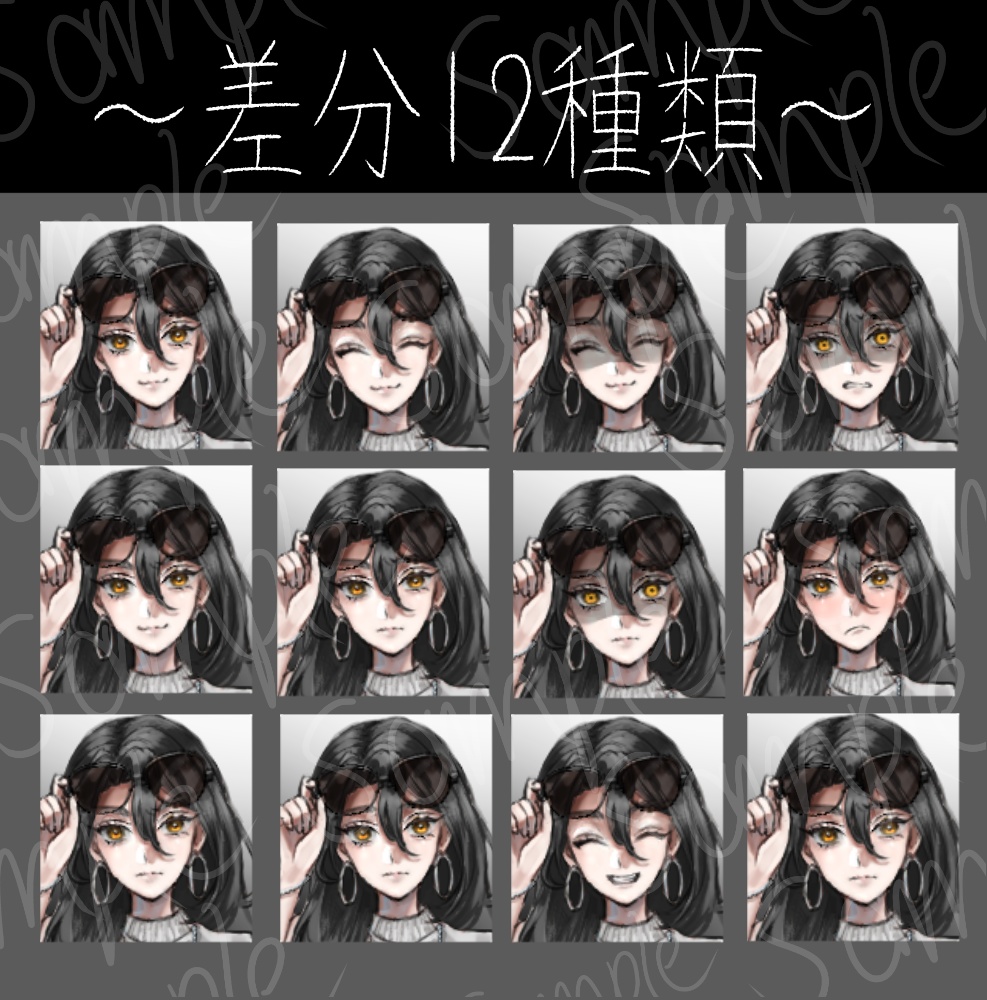 【立ち絵素材】女性_金髪_黒髪_私服