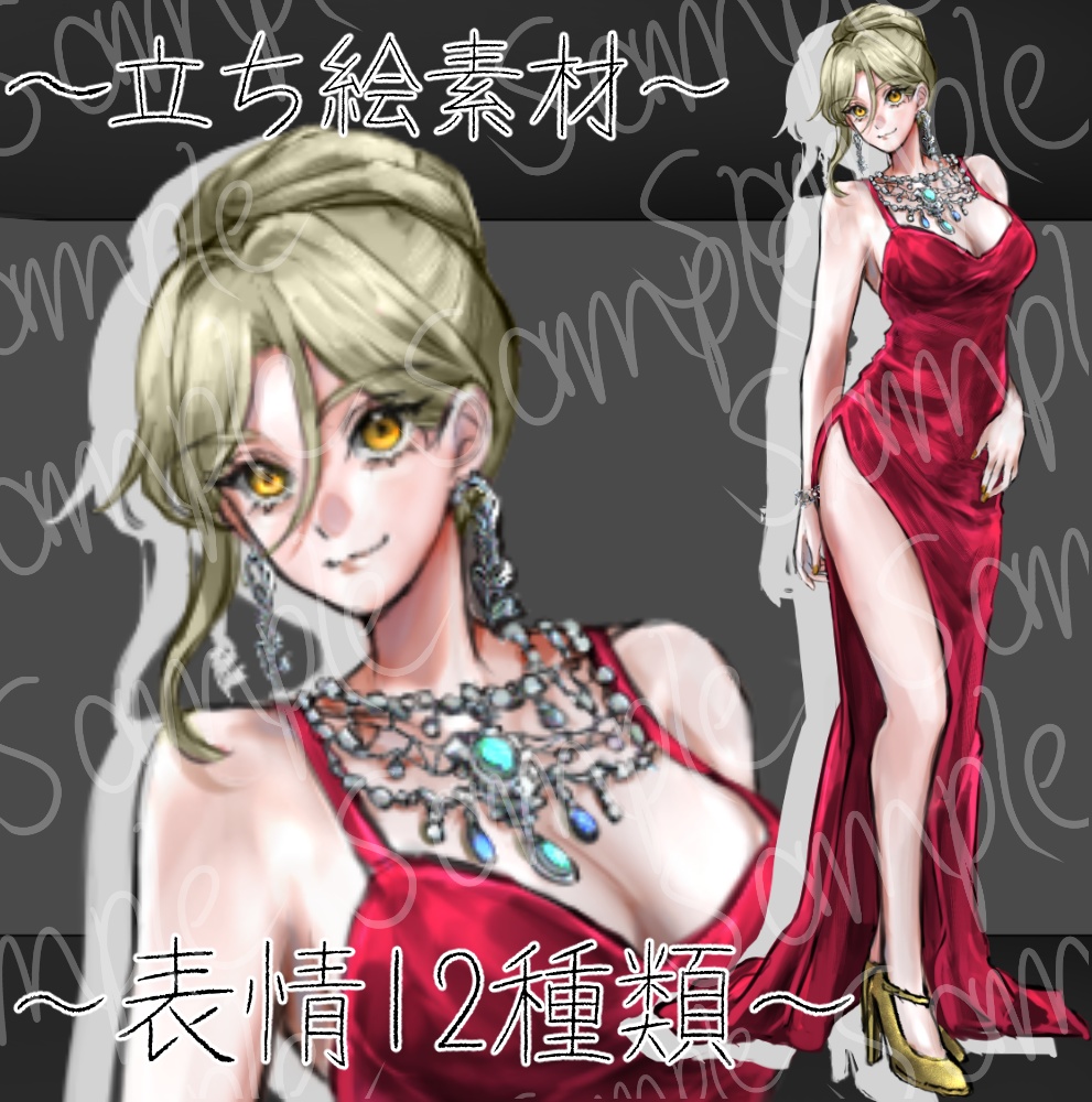【立ち絵素材】女性_金髪_ドレス