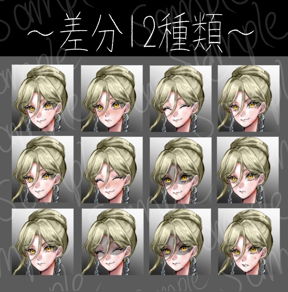 【立ち絵素材】女性_金髪_ドレス