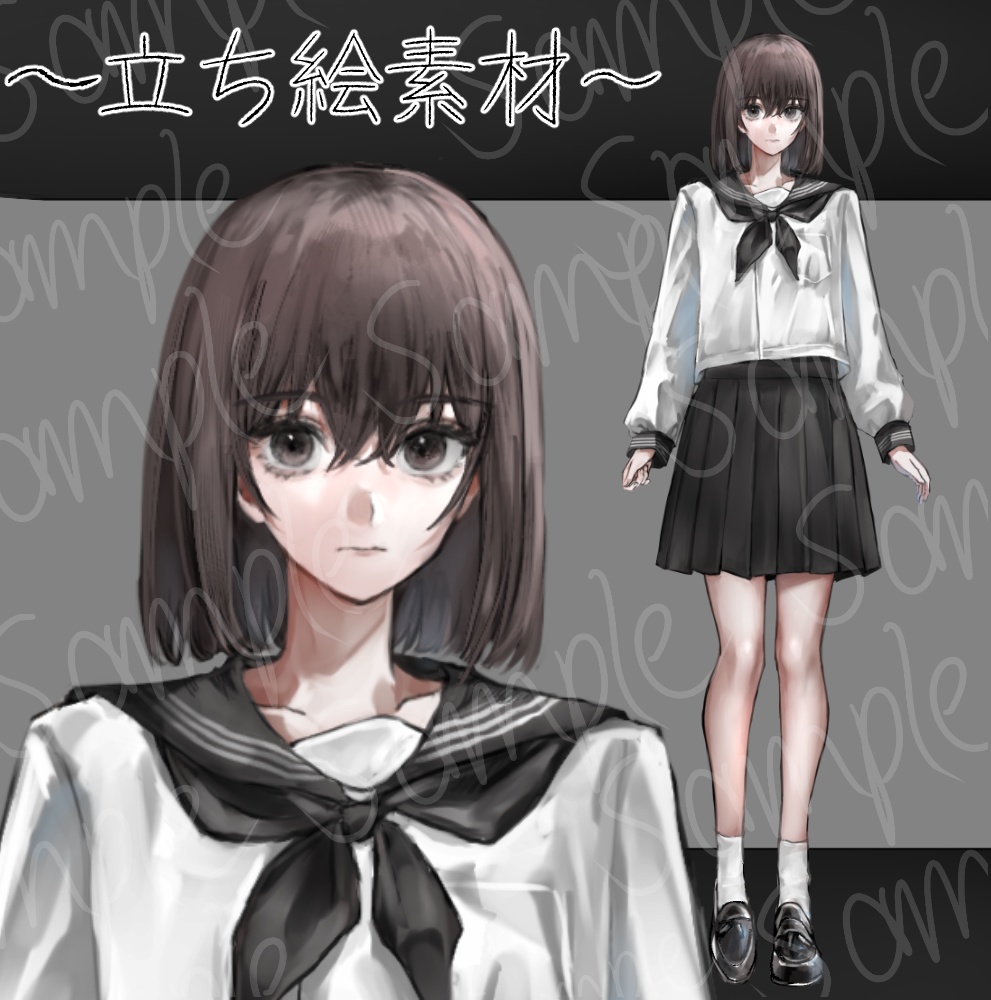 【立ち絵素材】少女_セーラー服_黒髪_女性