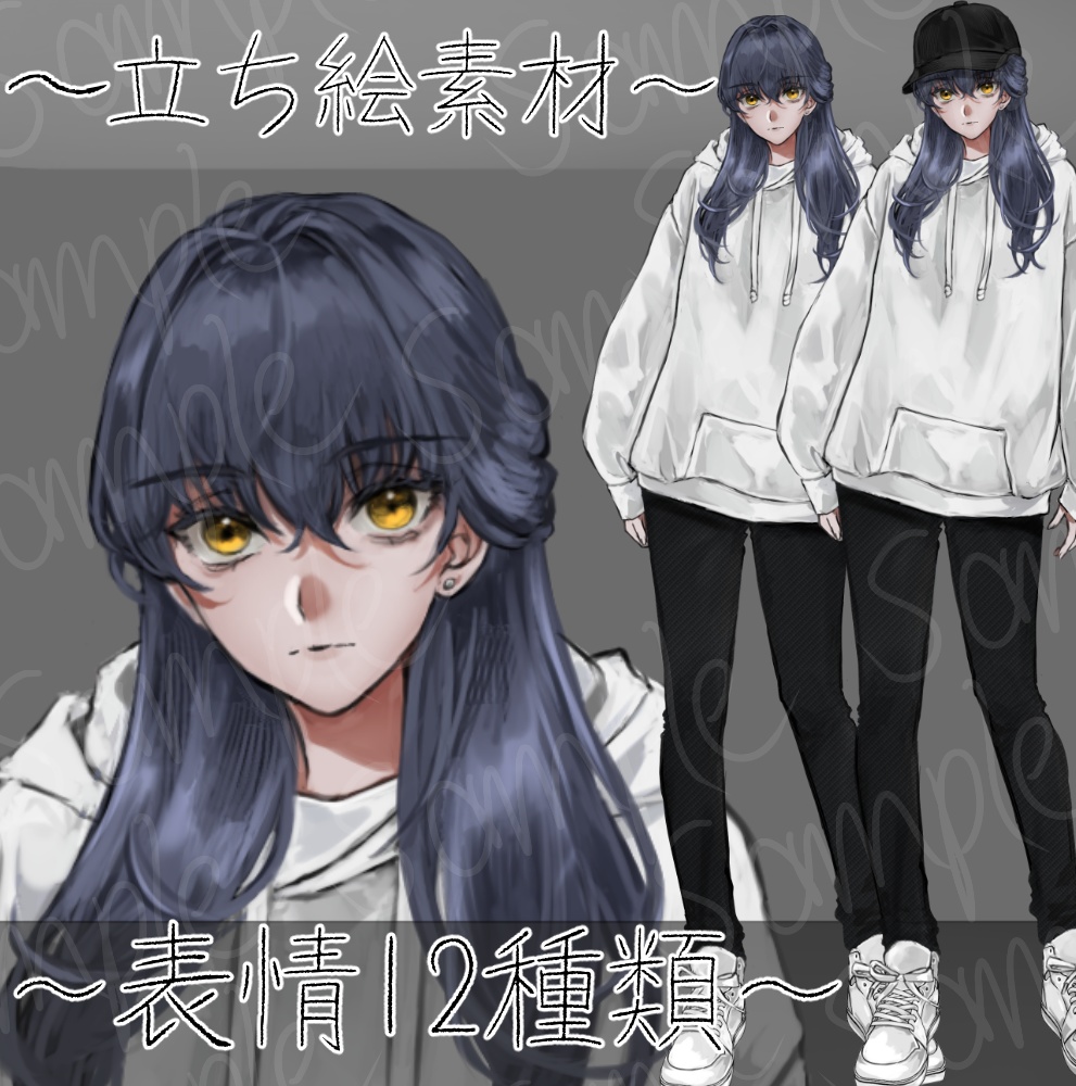 【立ち絵素材】少女_私服_黒髪_女性