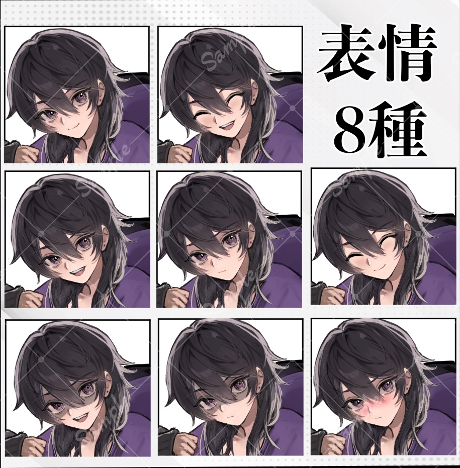 【立ち絵素材】少年_私服_黒髪_男性