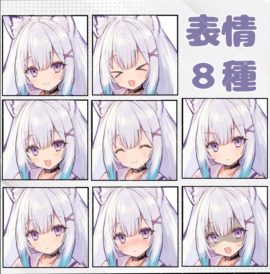 【立ち絵素材】少女_制服_白髪_女性_狐耳