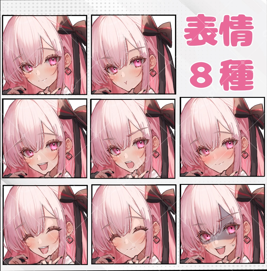 【立ち絵素材】少女_ピンク髪_女性_地雷系