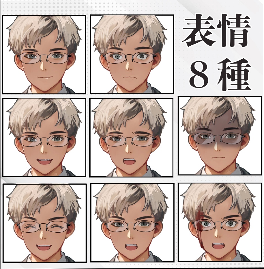 【立ち絵素材】青年_スーツ_白髪_男性_メガネ