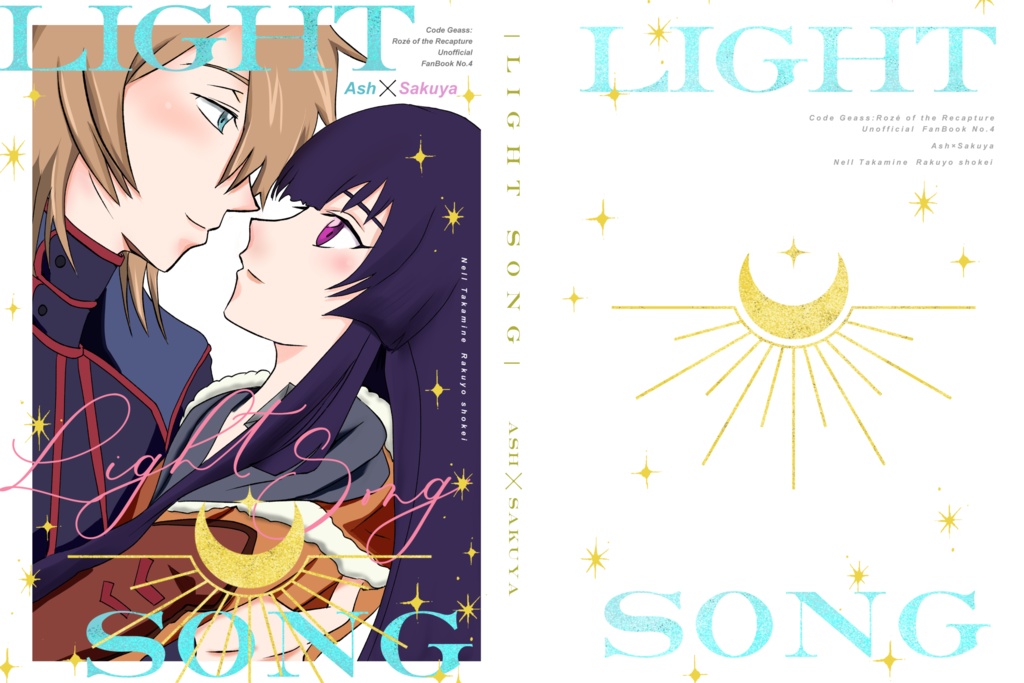 Light song
