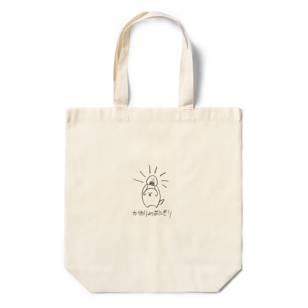 カリカリよりおにぎりeco bag🐶