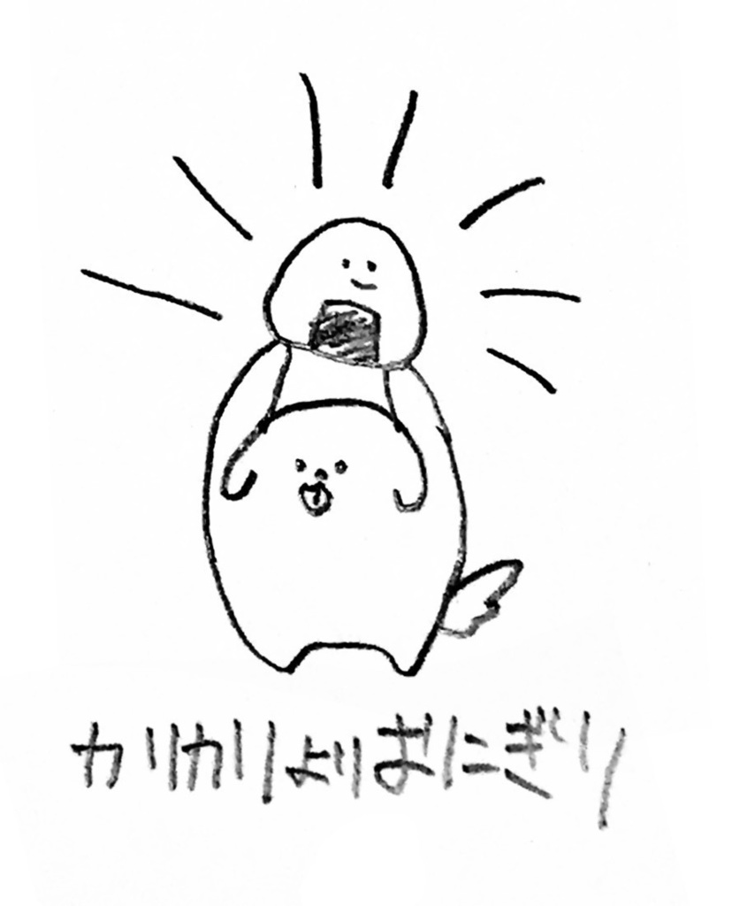 カリカリよりおにぎり miniとーと🐶