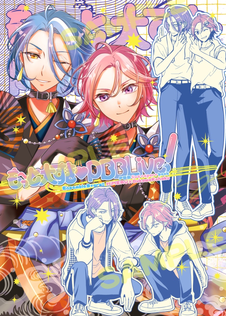 も～っと大すきPBBLive!