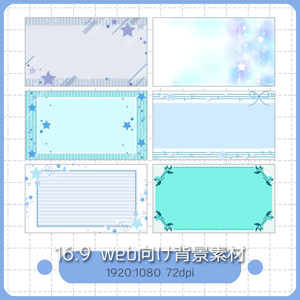 背景素材 003/星飾りフレーム02