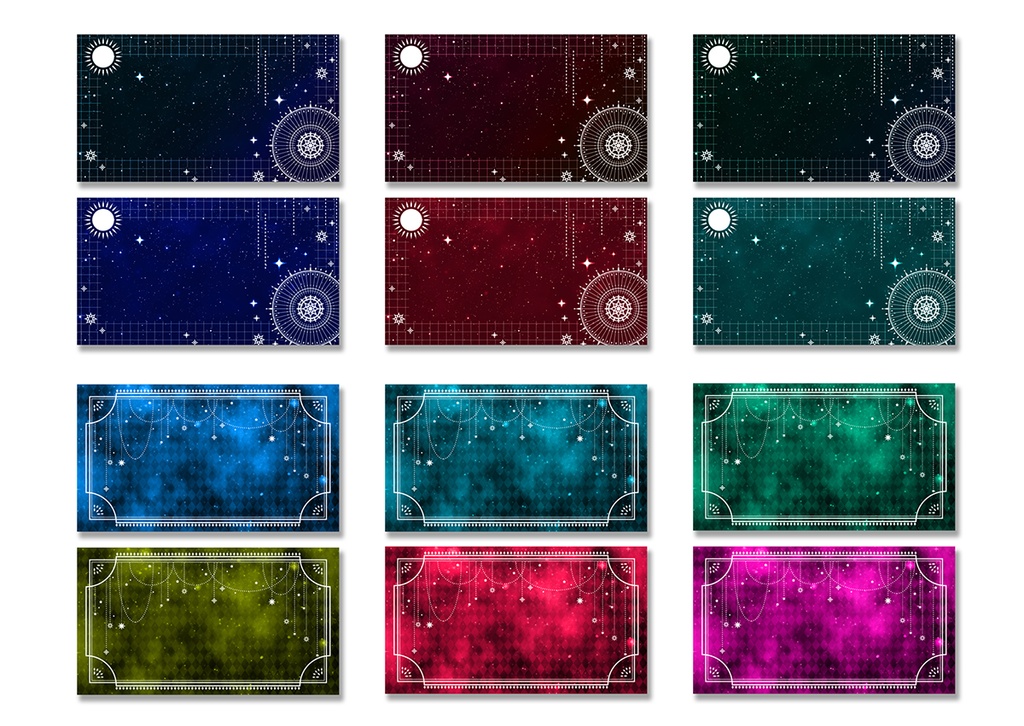 背景素材 008/星空フレーム