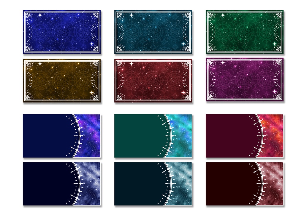 背景素材 008/星空フレーム