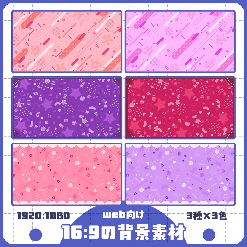 背景素材 022/メンフィスパターン風 02