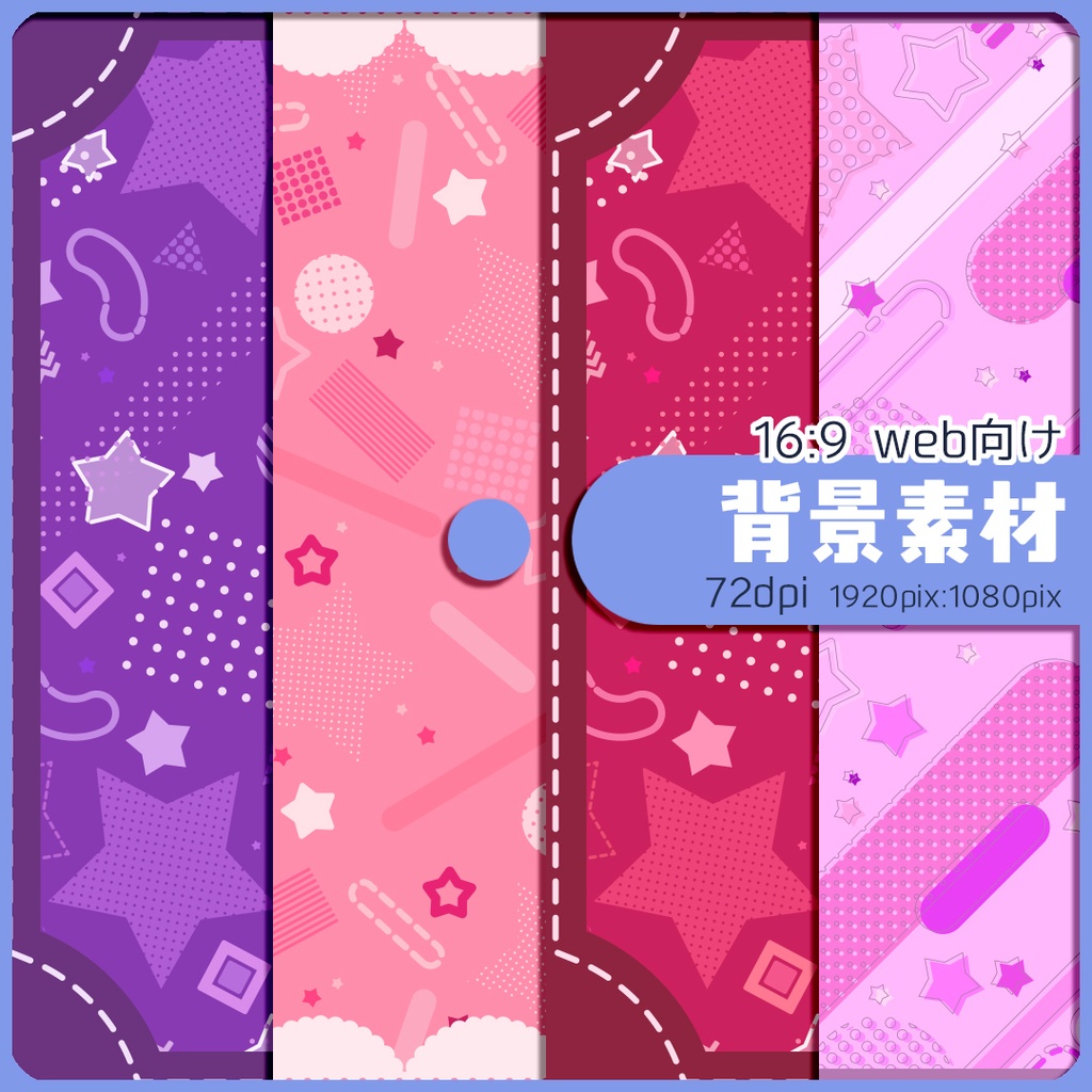 背景素材 022／メンフィスパターン風 02