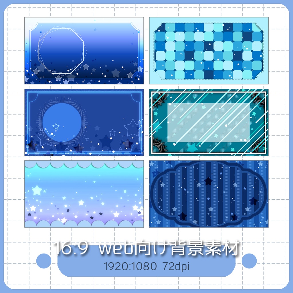 背景素材 012-2